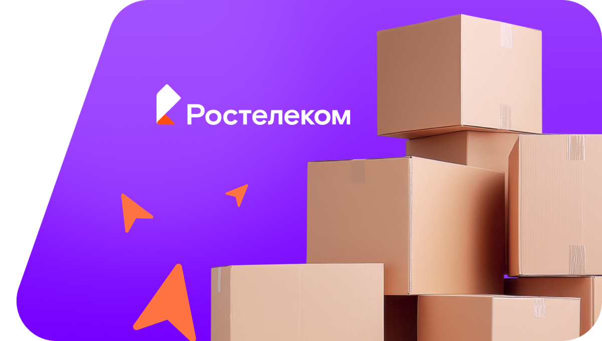 Переезд в новую квартирув посёлок Вересово (Архангельская область)